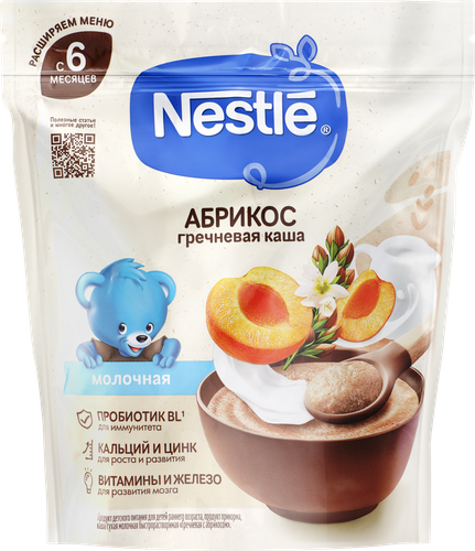 Каша гречневая NESTLE молочная, с абрикосом, с 6 месяцев, 200г, картинка