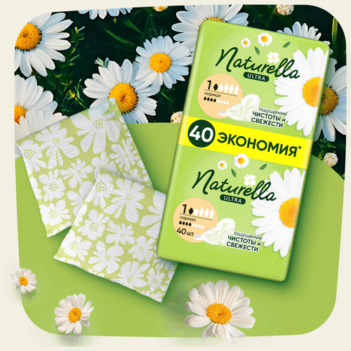 Прокладки NATURELLA Ultra Нормал, с крылышками, 40шт, картинка