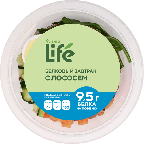 Белковый завтрак с лососем ЛЕНТА LIFE, 130г/160г, картинка