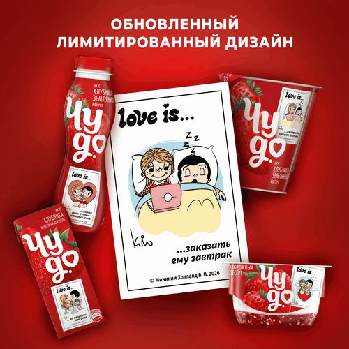 Йогурт питьевой ЧУДО Дыня-малина 1,9%, без змж, 260г, фотография