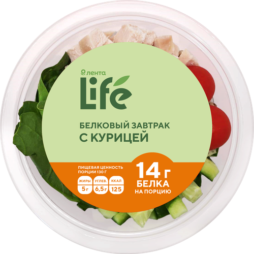 Белковый завтрак с курицей ЛЕНТА LIFE, 130г/160г, вид