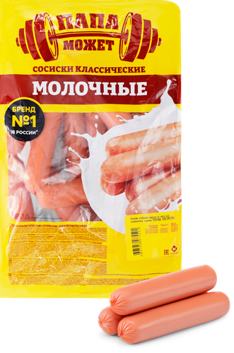 Сосиски ПАПА МОЖЕТ Молочные классические, 800г, фото