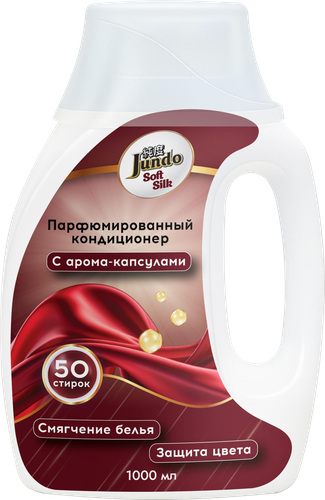 Кондиционер для белья Jundo Soft Silk, 1л, изображение
