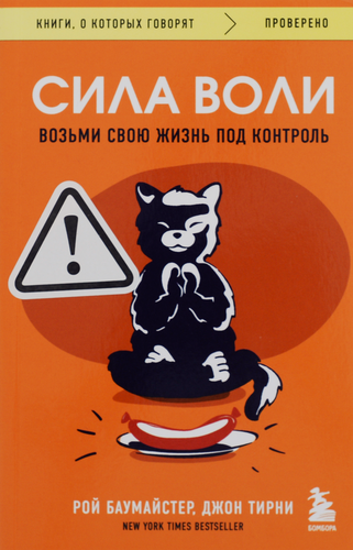 Книга ЭКСМО Книги, о которых говорят, в ассортименте 3, картинка