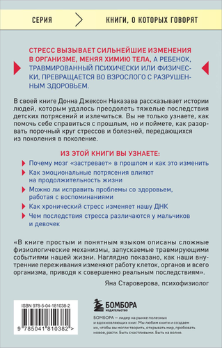 Книга ЭКСМО Книги, о которых говорят, в ассортименте 3, картинка