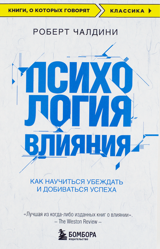 Книга ЭКСМО Книги, о которых говорят, в ассортименте 3, фото