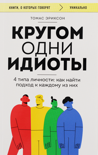 Книга ЭКСМО Книги, о которых говорят, в ассортименте 2, фотография