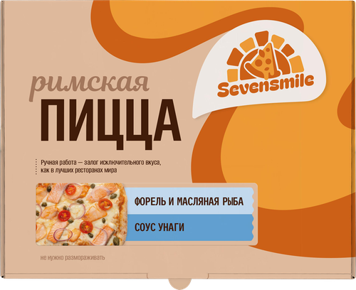 Пицца SEVENSMILE Римская, с форелью, масляной рыбой и соусом Унаги, 480г, фотография
