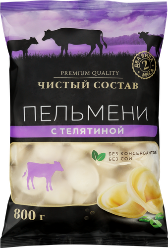 Пельмени ЧИСТЫЙ СОСТАВ С телятиной, категория В, 800г, картинка