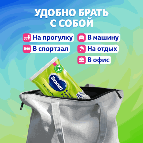 Бумага туалетная влажная ZEMMA Нежная ромашка, 40шт, крупный план