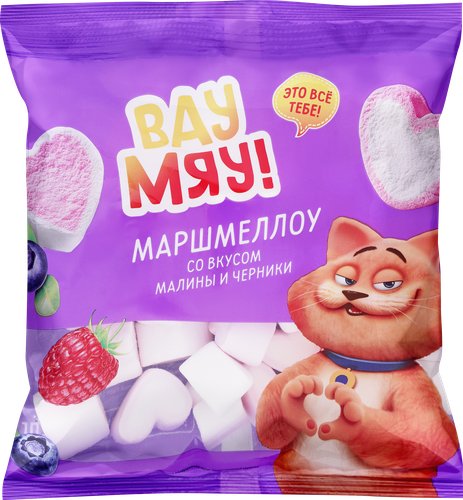 Маршмеллоу ВАУ МЯУ! со вкусом малины и черники, 90г, фотография