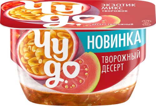Десерт творожный ЧУДО Экзотик Микс 4,2%, без змж, 100г, картинка