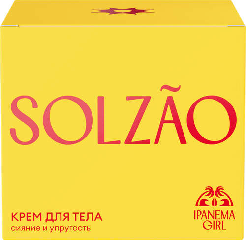 Крем для тела SOLZAO Ipanema Girl Упругость и сияние, 250мл, фото