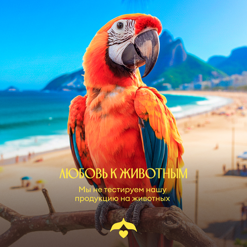 Крем для рук SOLZAO Ipanema Girl с маслом миндаля, 30мл, крупный план