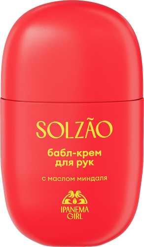 Крем для рук SOLZAO Ipanema Girl с маслом миндаля, 30мл, фото