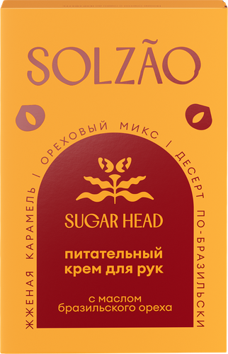 Крем для рук SOLZAO Sugar Head с маслом бразильского ореха, 30мл, фотография