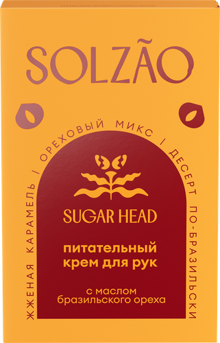 Крем для рук SOLZAO Sugar Head с маслом бразильского ореха, 30мл, крупный план