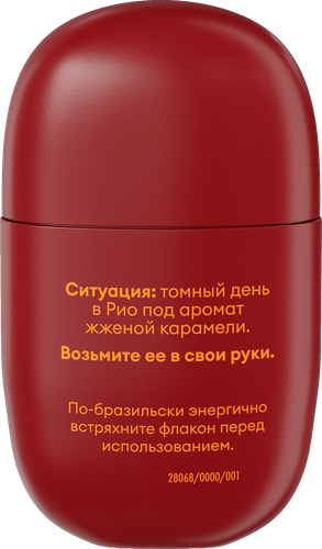 Крем для рук SOLZAO Sugar Head с маслом бразильского ореха, 30мл, картинка