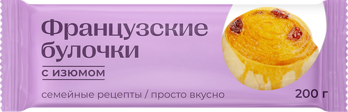 Булочки РИМСКИЙ ПИР Французские с изюмом, 200г, фотография