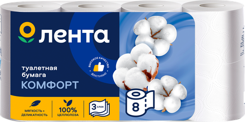 Бумага туалетная ЛЕНТА 3 слоя, белая, 8шт, изображение