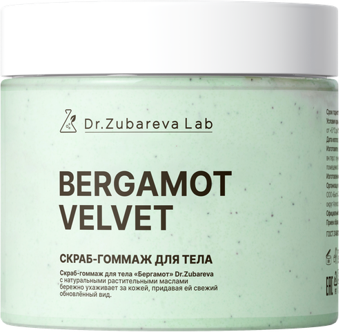 Скраб-гоммаж для тела DR. ZUBAREVA Lab, Бергамот, 400г, изображение