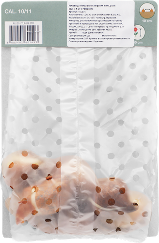 Луковицы Тюльпан Симфония 10/11, микс, Арт. TUL174, 8шт, крупный план