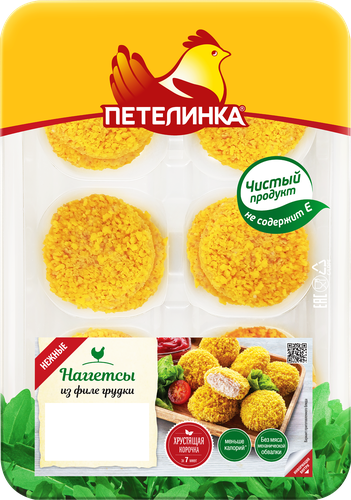 Наггетсы из филе куриной грудки ПЕТЕЛИНКА Нежные, 350г, изображение