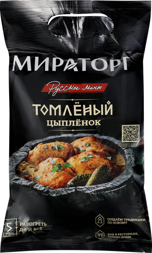 Цыпленок томленый МИРАТОРГ Русское меню, 500г, изображение