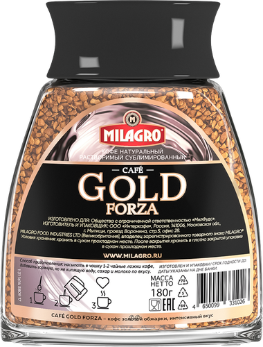 Кофе растворимый MILAGRO Gold Forza, 180г, фотография