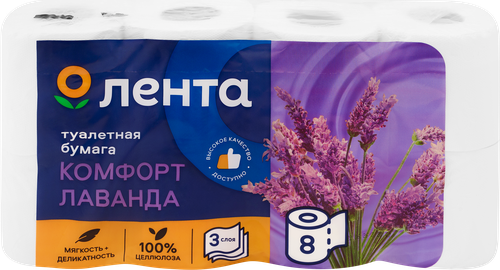 Бумага туалетная ЛЕНТА 3 слоя, белая, аромат Лаванда, 8шт, крупный план