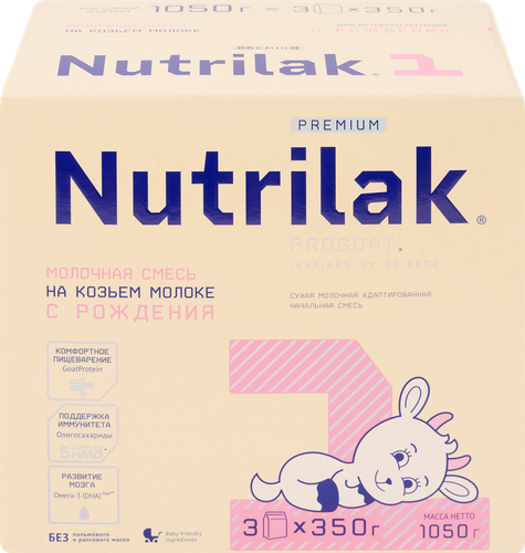 Смесь молочная NUTRILAK Premium 1 на козьем молоке, с рождения, 1050г, изображение