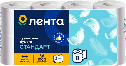 Бумага туалетная ЛЕНТА 2 слоя, белая, 8шт, изображение