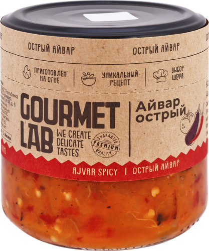 Айвар GOURMET LAB Острый, 200г, детальное фото
