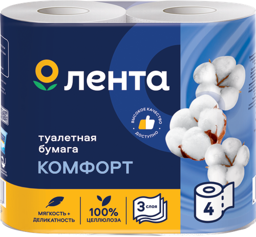 Бумага туалетная ЛЕНТА 3 слоя, белая, 4шт, фотография