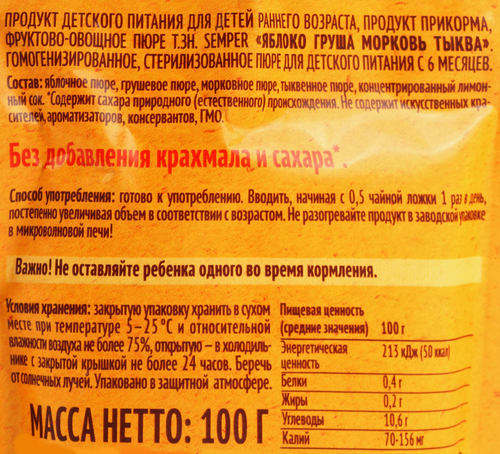 Пюре фруктово-овощное SEMPER Яблоко, груша, морковь и тыква, с 6 месяцев, 100г, детальное фото