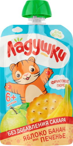 Пюре фруктовое ЛАДУШКИ Яблоко, банан и печенье, с 6 месяцев, 85г, картинка