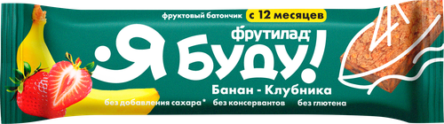 Батончик фруктовый ФРУТИЛАД Я Буду! Банановый с клубникой, с 12 месяцев, 15г, картинка