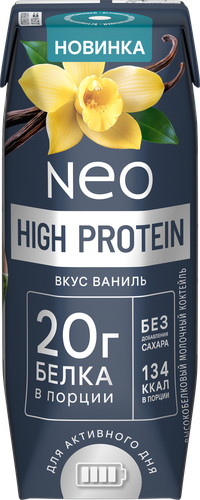 Коктейль молочный ультрапастеризованный NEO Ваниль высокобелковый обезжиренный, без змж, 260г, фото