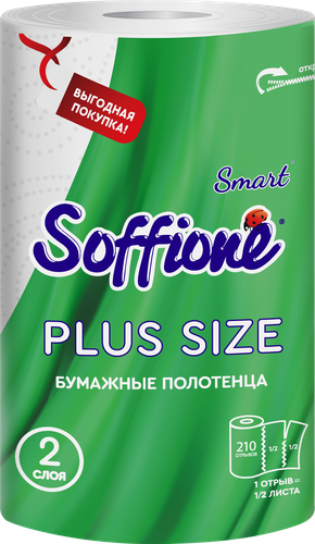 Полотенце бумажное SOFFIONE Smart Plus Size 2 слоя, 1/2л, фото