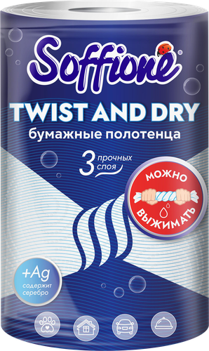 Полотенце бумажное SOFFIONE Twist and Dry 3 слоя, белое, картинка