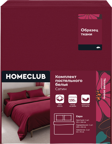 Комплект постельного белья Евро HOMECLUB Теплая осень, сатин, фотография