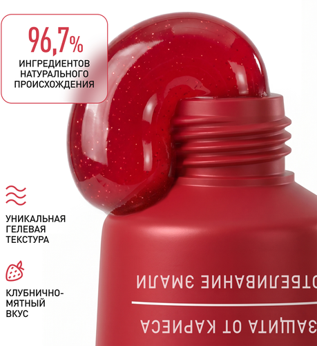 Зубная паста SPLAT Special Allberry, 75мл, вид