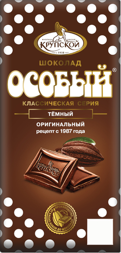 Шоколад темный ОСОБЫЙ с тонкоизмельченными добавлениями, 75г, картинка