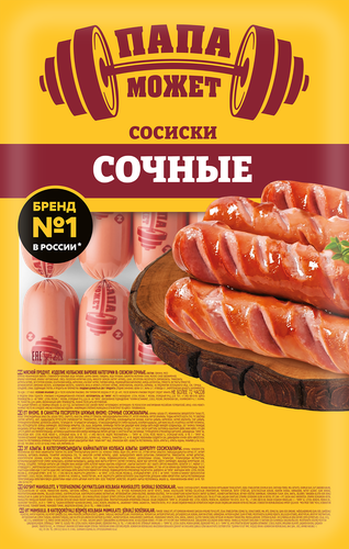 Сосиски ПАПА МОЖЕТ Сочные, весовые, фото