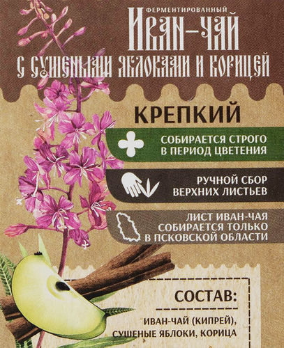 Чай СТОЛБУШИНО Иван-чай с сушеными яблоками и корицей, 30г, крупный план