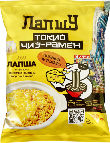Лапша ЛАПШУ с мягким сливочно-сырным вкусом, 90г, крупный план
