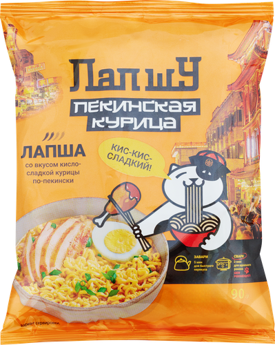 Лапша ЛАПШУ со вкусом курицы в кисло-сладком соусе по-пекински, 90г, фото