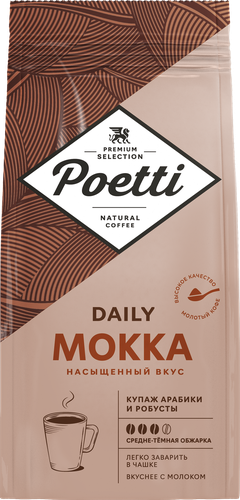 Кофе молотый POETTI Daily Mokka, 75г, крупный план