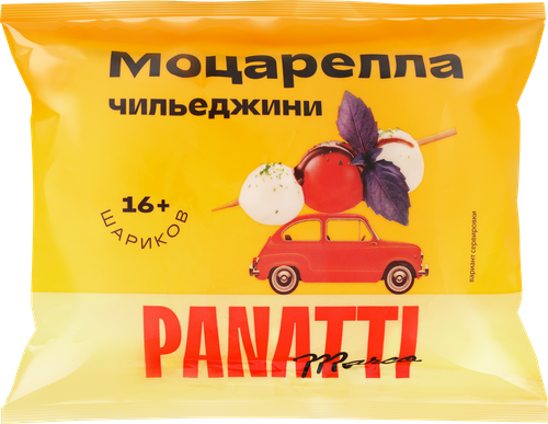 Сыр MARCO PANATTI Моцарелла Чильеджини в рассоле 45%, чистый вес 125г/6шт, вес с рассолом 250г, детальное фото