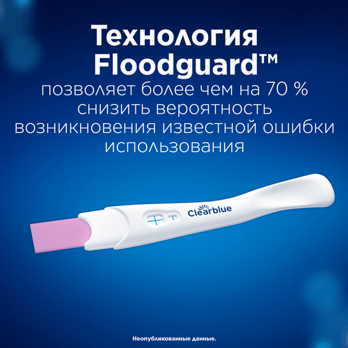 Тест на беременность CLEARBLUE Plus, изображение